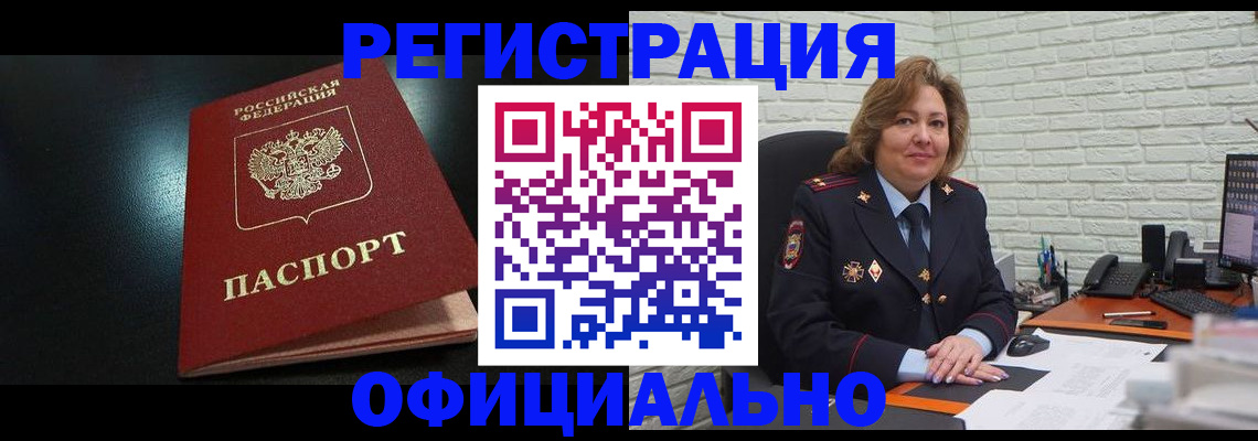 поиск адреса для регистрации в Ковылкино